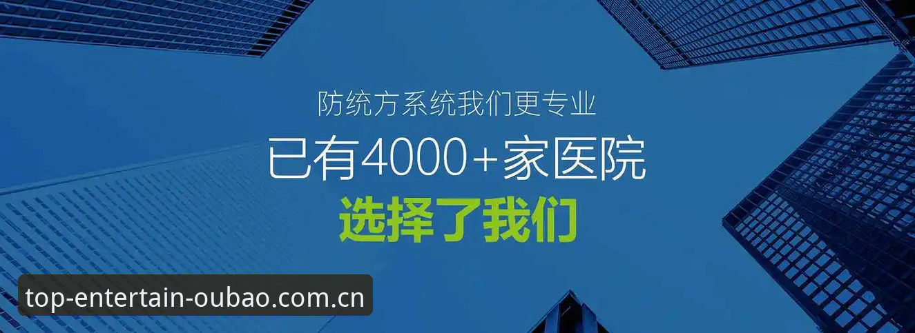 欧宝娱乐app使用指南 欧宝体育平台使用指南:从下载到充值的完整操作详解