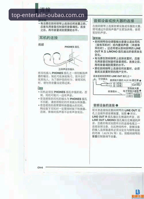 欧宝娱乐正版使用技巧 欧宝体育平台使用技巧深度分析:从入门到精通的全面解析