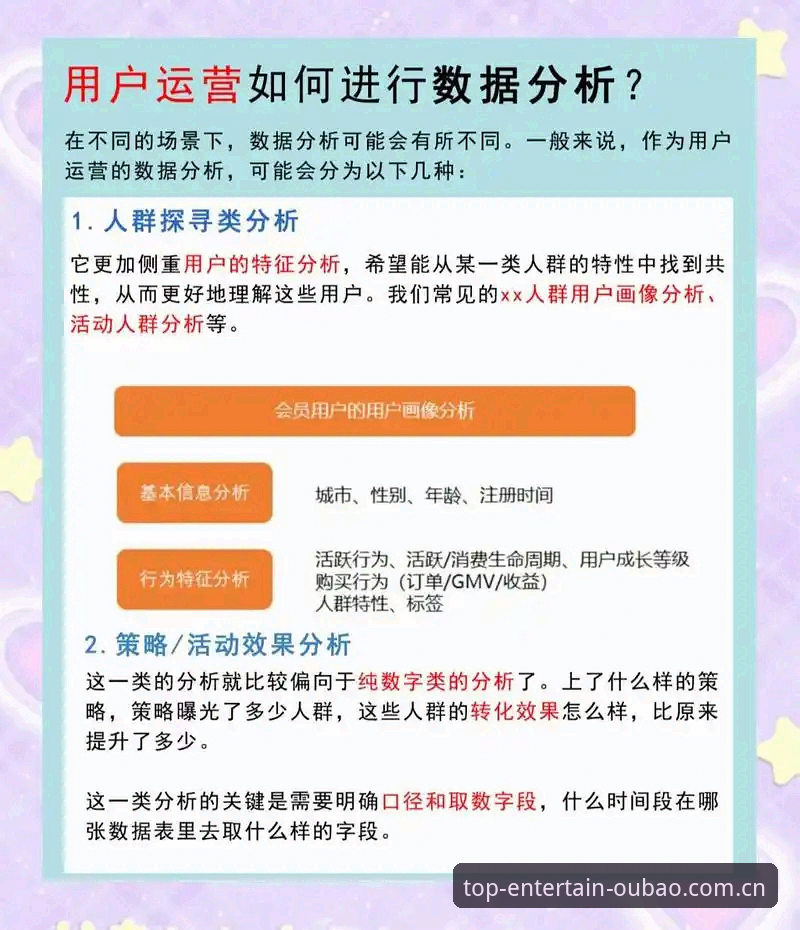 欧宝娱乐推荐 欧宝娱乐推荐深度分析:从平台逻辑到用户体验的全面解析
