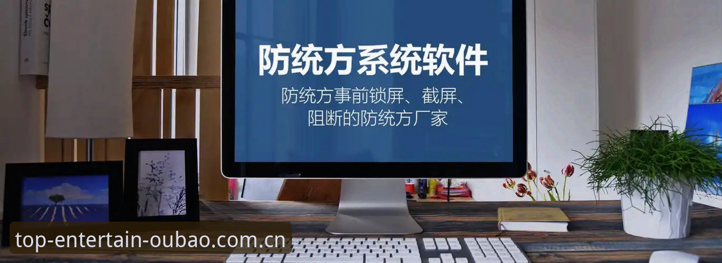 欧宝娱乐官网首页 欧宝体育平台 vs 传统娱乐平台:从下载到体验的全方位对比